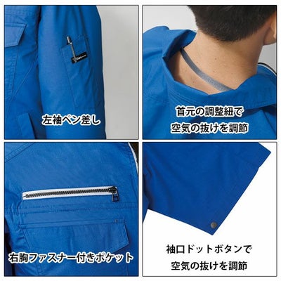 XEBEC ジーベック 空調服 作業着 空調服 半袖ブルゾン(ハーネス対応) XE98107