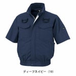 XEBEC ジーベック 空調服 作業着 空調服 半袖ブルゾン(ハーネス対応) XE98107