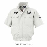 XEBEC ジーベック 空調服 作業着 空調服 半袖ブルゾン(ハーネス対応) XE98107