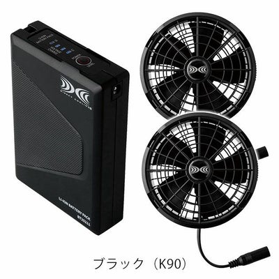 空調服 空調服 作業着 スターターキット(25Vワンタッチファンタイプ) XS25011