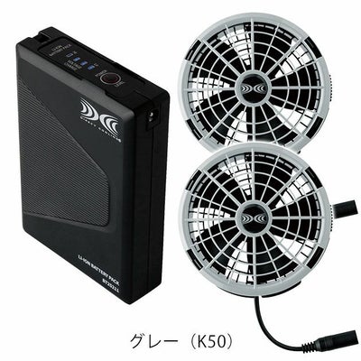 空調服 空調服 作業着 スターターキット(25Vワンタッチファンタイプ) XS25011