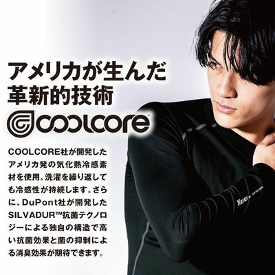 S～4L XEBEC ジーベック 春夏インナー 作業着 長袖コンプレッション 6680