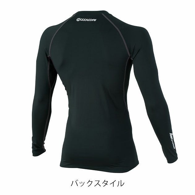 S～4L XEBEC ジーベック 春夏インナー 作業着 長袖コンプレッション 6680