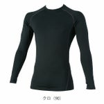 S～4L XEBEC ジーベック 春夏インナー 作業着 長袖コンプレッション 6680