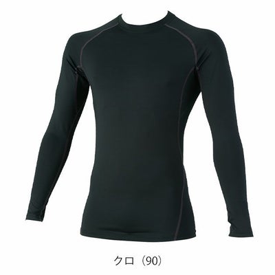 S～4L XEBEC ジーベック 春夏インナー 作業着 長袖コンプレッション 6680