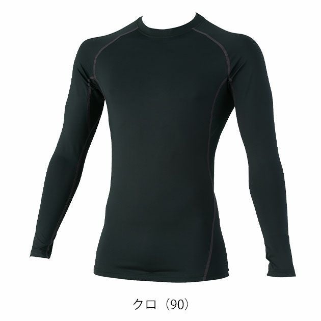 S～4L XEBEC ジーベック 春夏インナー 作業着 長袖コンプレッション 6680