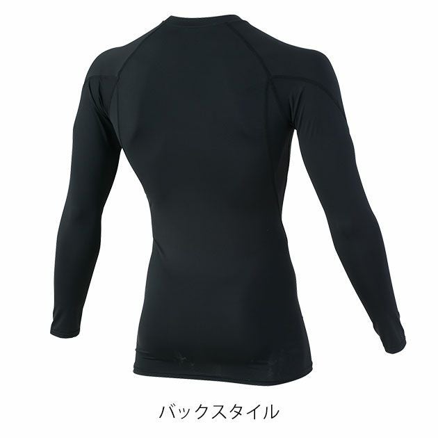 S～4L XEBEC ジーベック 春夏インナー 作業着 長袖コンプレッション 6690