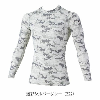 S～4L XEBEC ジーベック 春夏インナー 作業着 長袖コンプレッション 6690