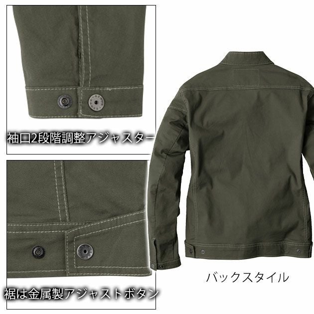 S～5L XEBEC ジーベック 春夏作業服 作業着 長袖ブルゾン 2834