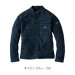 S～5L XEBEC ジーベック 春夏作業服 作業着 長袖ブルゾン 2834