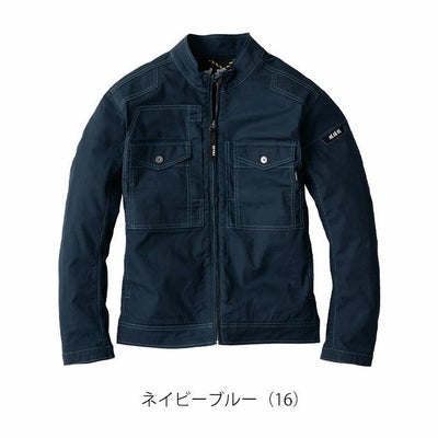 S～5L XEBEC ジーベック 春夏作業服 作業着 長袖ブルゾン 2834