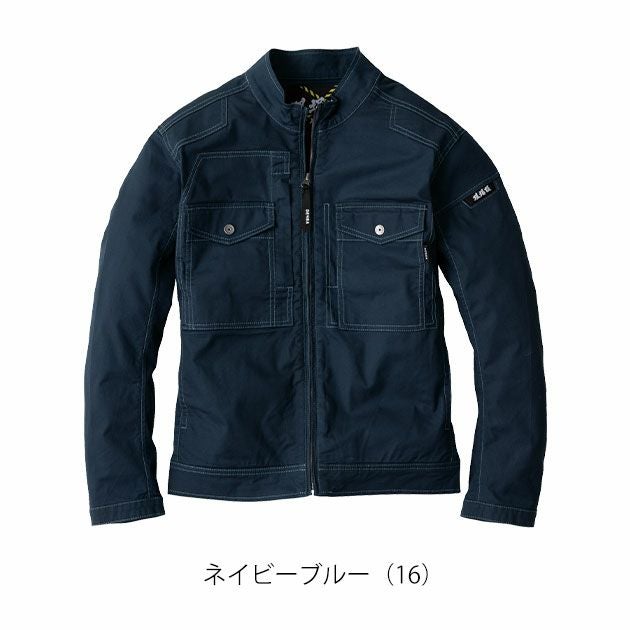 S～5L XEBEC ジーベック 春夏作業服 作業着 長袖ブルゾン 2834
