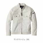 S～5L XEBEC ジーベック 春夏作業服 作業着 長袖ブルゾン 2834