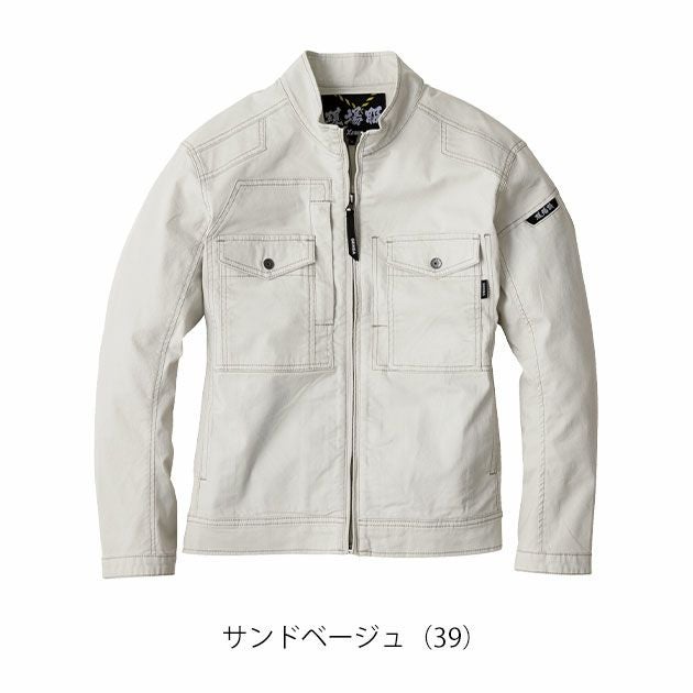 S～5L XEBEC ジーベック 春夏作業服 作業着 長袖ブルゾン 2834