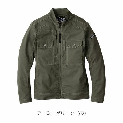 S～5L XEBEC ジーベック 春夏作業服 作業着 長袖ブルゾン 2834