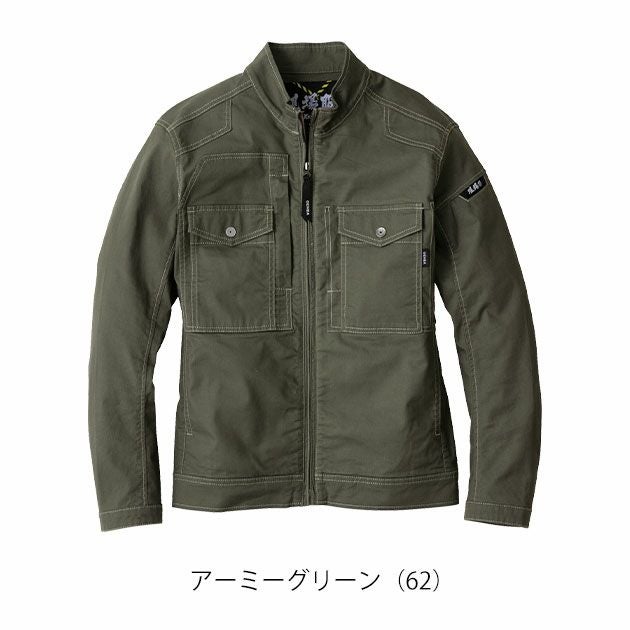 S～5L XEBEC ジーベック 春夏作業服 作業着 長袖ブルゾン 2834