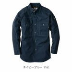 S～5L XEBEC ジーベック 春夏作業服 作業着 長袖シャツ 2833