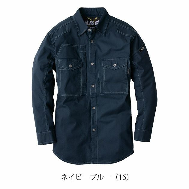 S～5L XEBEC ジーベック 春夏作業服 作業着 長袖シャツ 2833
