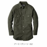 S～5L XEBEC ジーベック 春夏作業服 作業着 長袖シャツ 2833