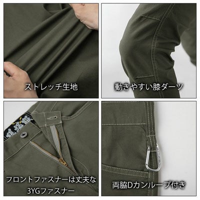 S～5L XEBEC ジーベック 春夏作業服 作業着 カーゴパンツ 2836