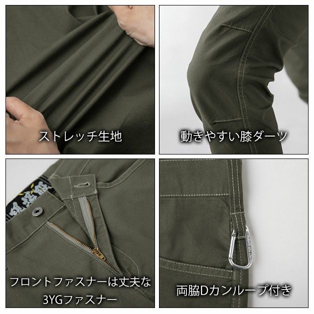 S～5L XEBEC ジーベック 春夏作業服 作業着 カーゴパンツ 2836