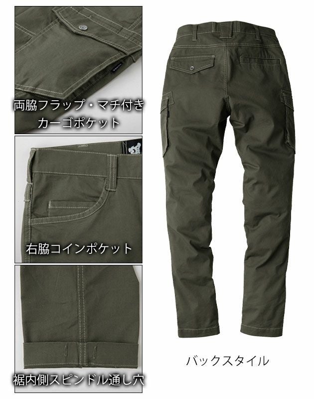 S～5L XEBEC ジーベック 春夏作業服 作業着 カーゴパンツ 2836