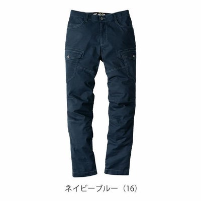 S～5L XEBEC ジーベック 春夏作業服 作業着 カーゴパンツ 2836