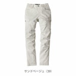 S～5L XEBEC ジーベック 春夏作業服 作業着 カーゴパンツ 2836
