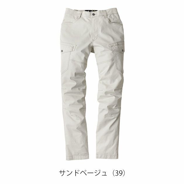 S～5L XEBEC ジーベック 春夏作業服 作業着 カーゴパンツ 2836