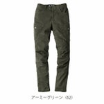 S～5L XEBEC ジーベック 春夏作業服 作業着 カーゴパンツ 2836