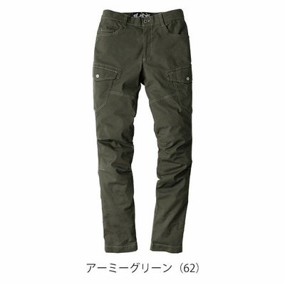 S～5L XEBEC ジーベック 春夏作業服 作業着 カーゴパンツ 2836