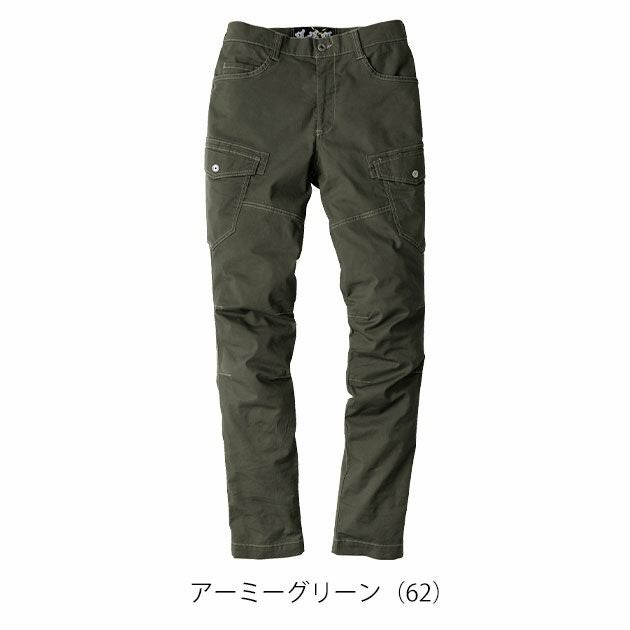 S～5L XEBEC ジーベック 春夏作業服 作業着 カーゴパンツ 2836