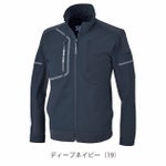 SS～5L XEBEC ジーベック 春夏作業服 作業着 エコストレッチ長袖ブルゾン 2534