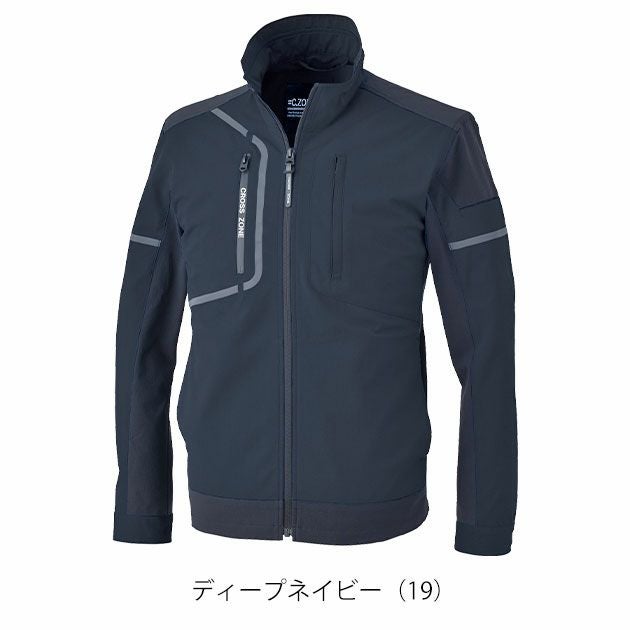 SS～5L XEBEC ジーベック 春夏作業服 作業着 エコストレッチ長袖ブルゾン 2534
