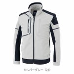 SS～5L XEBEC ジーベック 春夏作業服 作業着 エコストレッチ長袖ブルゾン 2534