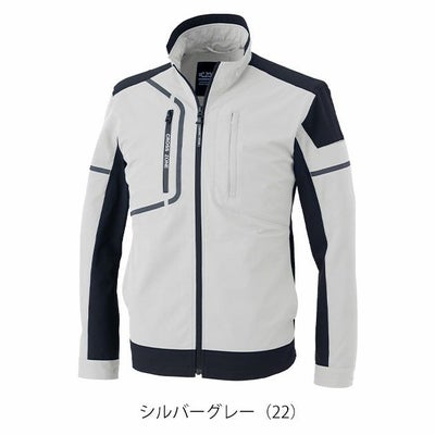 SS～5L XEBEC ジーベック 春夏作業服 作業着 エコストレッチ長袖ブルゾン 2534