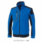 SS～5L XEBEC ジーベック 春夏作業服 作業着 エコストレッチ長袖ブルゾン 2534