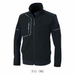 SS～5L XEBEC ジーベック 春夏作業服 作業着 エコストレッチ長袖ブルゾン 2534