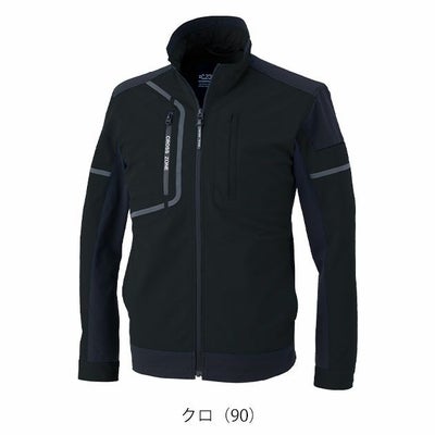 SS～5L XEBEC ジーベック 春夏作業服 作業着 エコストレッチ長袖ブルゾン 2534