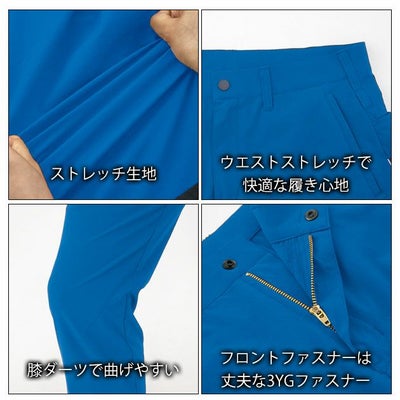 SS～5L XEBEC ジーベック 春夏作業服 作業着 エコストレッチカーゴパンツ 2536