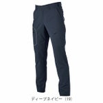 SS～5L XEBEC ジーベック 春夏作業服 作業着 エコストレッチカーゴパンツ 2536