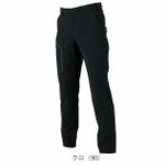 SS～5L XEBEC ジーベック 春夏作業服 作業着 エコストレッチカーゴパンツ 2536