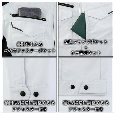 SS～5L XEBEC ジーベック 春夏作業服 作業着 バイオエコ長袖ブルゾン 1534