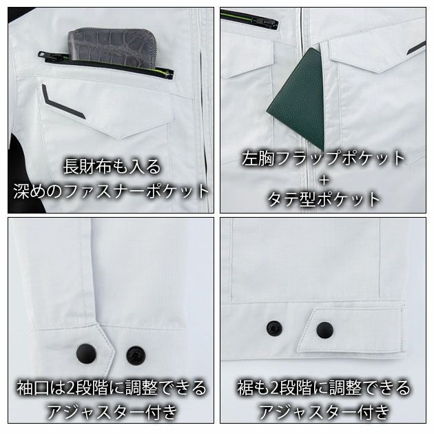 SS～5L XEBEC ジーベック 春夏作業服 作業着 バイオエコ長袖ブルゾン 1534