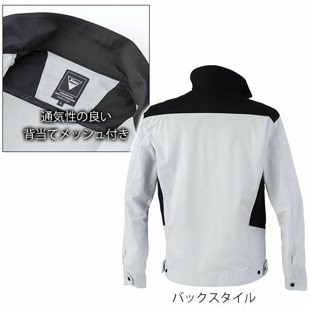 SS～5L XEBEC ジーベック 春夏作業服 作業着 バイオエコ長袖ブルゾン 1534