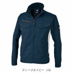 SS～5L XEBEC ジーベック 春夏作業服 作業着 バイオエコ長袖ブルゾン 1534