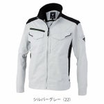 SS～5L XEBEC ジーベック 春夏作業服 作業着 バイオエコ長袖ブルゾン 1534