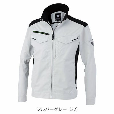 SS～5L XEBEC ジーベック 春夏作業服 作業着 バイオエコ長袖ブルゾン 1534