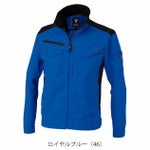 SS～5L XEBEC ジーベック 春夏作業服 作業着 バイオエコ長袖ブルゾン 1534