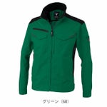 SS～5L XEBEC ジーベック 春夏作業服 作業着 バイオエコ長袖ブルゾン 1534